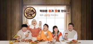 ‘맛녀석’ 유민상-김민경-문세윤-홍윤화-김태원 ‘먹SONG’ OST 부른다