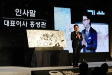 디앤에이모터스, 새 CI 공표 및 신기종 UHR125 런칭