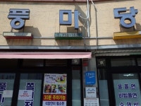 [#여행어디] 혼여행도 좋다…고즈넉한 충북 옥천