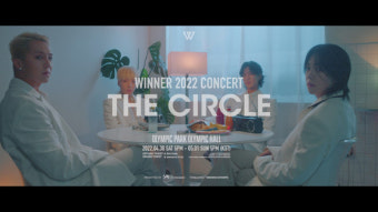 위너, 서울 콘서트 ‘더 서클’ 티저 공개