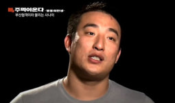 주먹이 운다 출연 격투기 선수 박현우, 로또 1등 당첨 전번 바꿨다