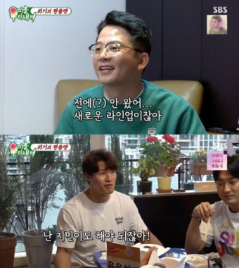 '김지민' 김준호, 