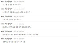 박한별 제주도 카페, 화장실 내부에 경악? 노상방뇨하는 느낌..