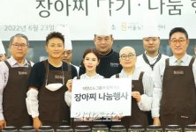 [포토] 진태현,박시은 사랑스런 마음을 전달해요