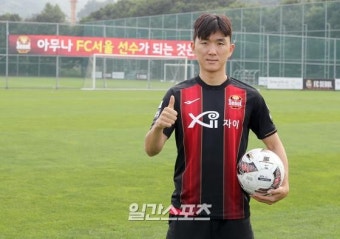 FC서울, 베테랑 수비수 김진수 영입! 50만 관중 신기록 도전!