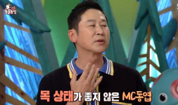 신동엽, 종횡무진 MC 행보에 결국 성대 결절 증상있어