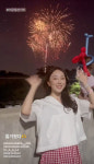 나는 솔로 8기 영자, 광수-영수-김조한과 파티 인증샷..이 정도면 셀럽일세