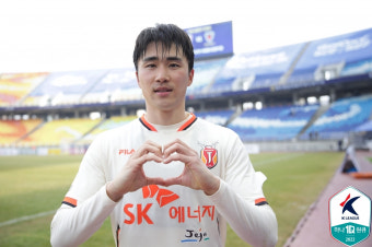 [단독] 성남FC, 제주 유나이티드 공격수 김주공 영입
