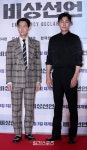 [포토] 이정재-정우성, 완벽 잘생김 투샷