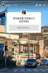 나는 솔로 9기 영숙, 광수와 상견례-결혼설까지..흑석동 핫플서 무슨 일?