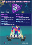대한가수협회, K가요 프로젝트 ‘라이브온’ 8월 하반기 라인업 공개