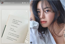돌싱글즈3 전다빈, 괜찮지 않아 불안해 보여도... 의미심장 글 올려