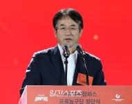 [포토]이동환 고양특례시장, 창단 축사