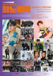댄스 콘서트 ‘희노애락2’ 김은하 “댄서들의 몸짓 라이브로 보면 매력적”[일문일답]