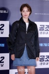 [포토] 이연희, 멋진 숏컷으로