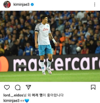 ‘풀타임 맹활약’ 김민재, SNS에 하트로 자축