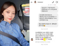 나는 솔로 10기 옥순, 본인 인생 깎아 먹는 것.. 악플러에 쿨한 대응