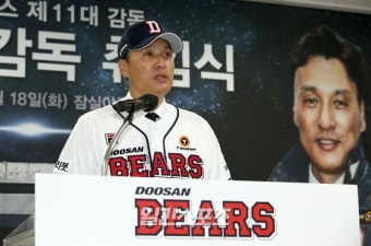 [포토]이승엽 감독,두산 감독 취임사