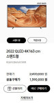 가전도 공구 시대…삼성·LG 홈페이지에만 있는 혜택은