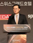 [포토]인사말 하는 김상헌 대표