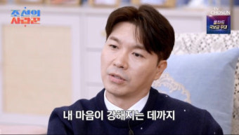 박수홍김다예, 명예훼손 유튜버·친형 횡령 재판 첫 참관 “보란 듯 일어설 것”