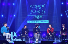 ‘더 시즌즈’ 유희열 지우고 박재범 택한 KBS의 심기일전 “이전과 단절, 편견 깰 것” [종합]