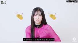 트와이스 모모, 살쪘을 때? 하루에 한끼만 먹어 솔직한 몸매 관리 비결 공개