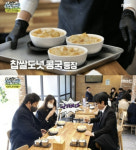 설에 中 음식 소개? ‘놀면 뭐하니’ 찹쌀도넛 콩국에 시청자 ‘갑론을박’