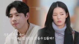 ‘결혼 말고 동거’ 12년 차 조성호♥이상미, 5월 예식장 돌연 취소한 이유는? [종합]