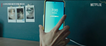 [1초의 미장센] 스마트폰만 비추는 4분, 휴대폰이 곧 내가 된다