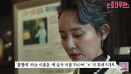 더 글로리2 연화당 무당의 정체와 굿판의 의미는? 소름 돋는 해석 화제