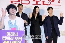[포토] 킬링 로맨스 새로운 장르의 영화