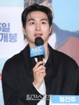 [포토] 정건주, 훈훈 비주얼