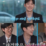 [TVis] 이제훈 “‘모범택시’ 상의탈의 마지막이라 생각, 염분없이 소고기만” (‘유퀴즈’)