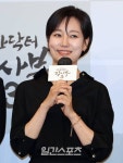 [포토] 인사말 하는 진경