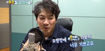 송일국, 7년만 ‘슈돌’ 출연 “삼둥이 초등학교 5학년..민국이 반항 시작 ” 한숨