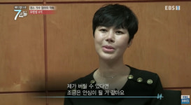 쎄쎄쎄 故 임은숙, 오늘(4일) 사망 5주기…유방암 투병 중 영면