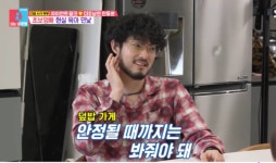 [TVis] 자이언트 핑크, 경력단절에 울분 “앨범 내고 싶어..잊힐까 두렵다” (‘동상이몽2’)