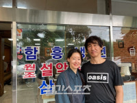“인생은 경험...주어진대로 살래요” 신수경, 냉면집 사장님의 인생 2막 [IS인터뷰]