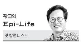 [황교익의 Epi-Life]  수박은 깨뜨려야 맛있다