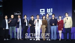 [포토] 무빙, 블루카펫 및 쇼케이스 행사