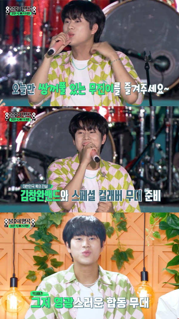 이무진, 한터뮤직어워즈 레드카펫 참여와 발라드 부문 수상 화제!