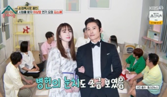 [TVis] 이상엽 “이민정과 로맨스 연기, 이병헌에 혼자 눈치 보여” (‘옥문아’)