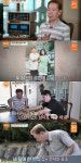 성우 배한성 “첫 아내 교통사고로 잃고, 재혼後 늦둥이 아들 얻어”(특종세상)