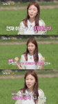 ‘나는 솔로’ 16기 순자, 폭로글에 뿔났다 “너희 앞날이나 걱정해라”