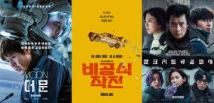 ‘더문’·‘비공식작전’·‘콘유’ 인간의 선의라는 개연성 [환승연예]