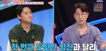 [TVis] 오상진 “난 K본부 아나운서 시험 탈락, 조우종은 붙어” (‘동상이몽2’)