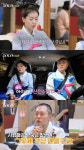 16기 광수·영숙, 결국 데이트 중단 “구질구질하고 비참해” (나는 솔로) [TVis]