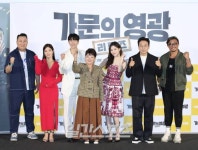 [포토] 가문의 영광: 리턴즈, 파이팅