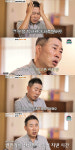 황기순 “원정도박 後 밥 먹을 기회 생기면 터질 때까지… 빈민가 전전해” (마이웨이)